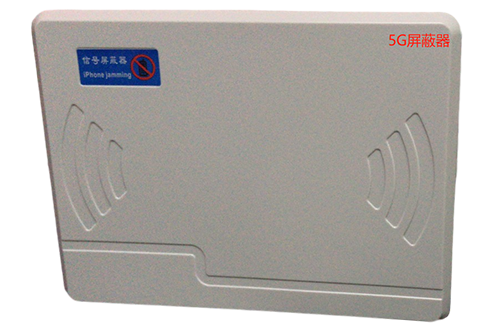 上高经济型移动通信干扰器7路