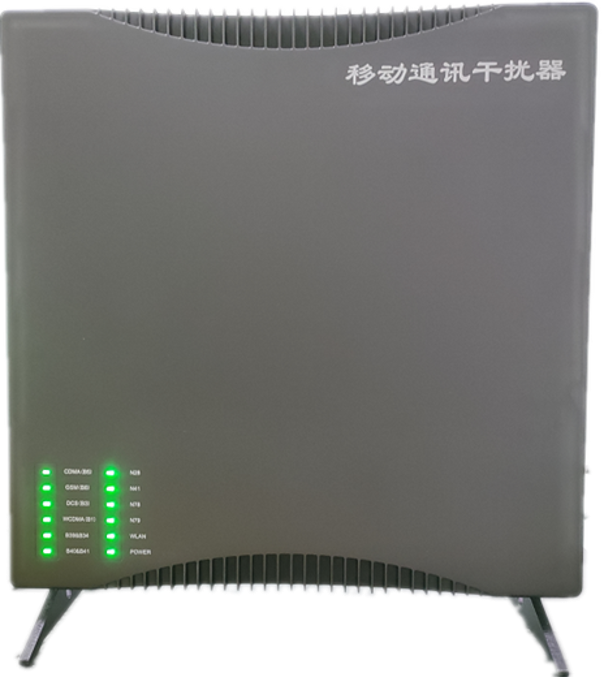  上高信令级放装型数字移动通信干扰器
