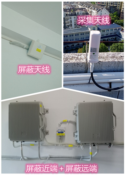  上高某检察院保密室屏蔽案例（数字信令级）
